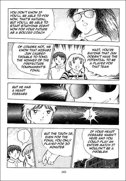 Captain Tsubasa - Page 4