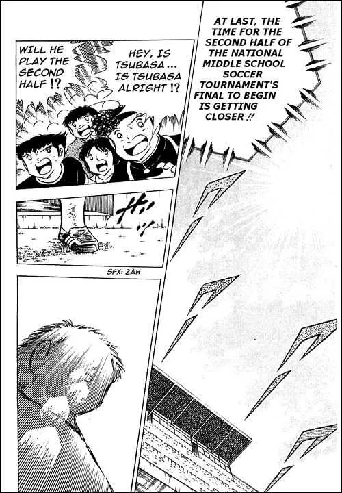 Captain Tsubasa - Page 6