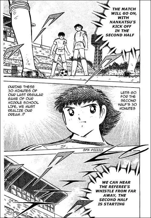 Captain Tsubasa - Page 9