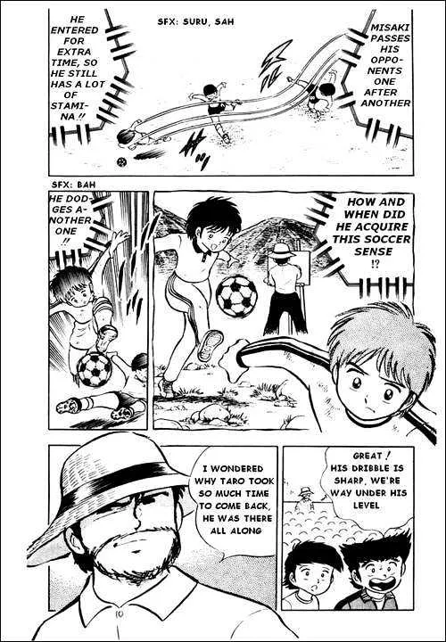 Captain Tsubasa - Page 11