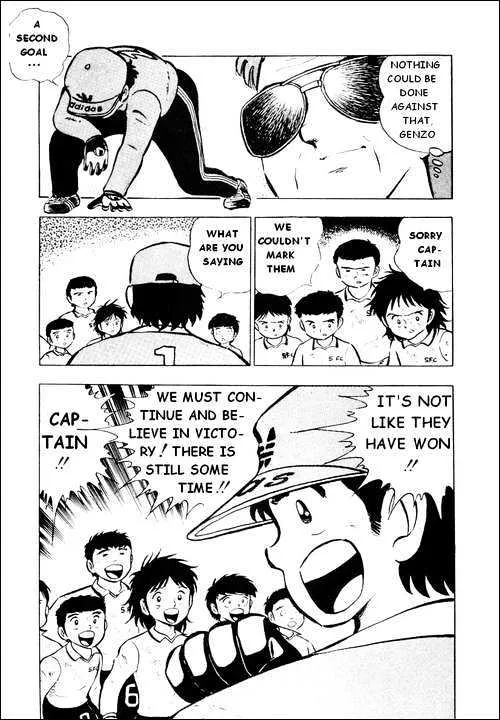 Captain Tsubasa - Page 19