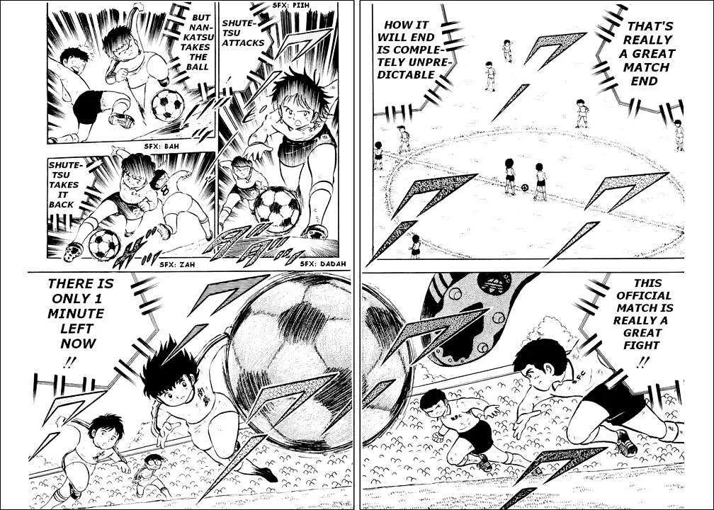 Captain Tsubasa - Page 20