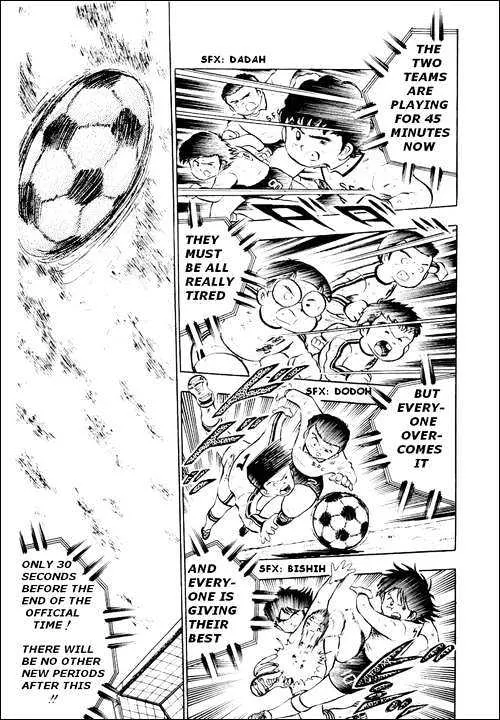 Captain Tsubasa - Page 22