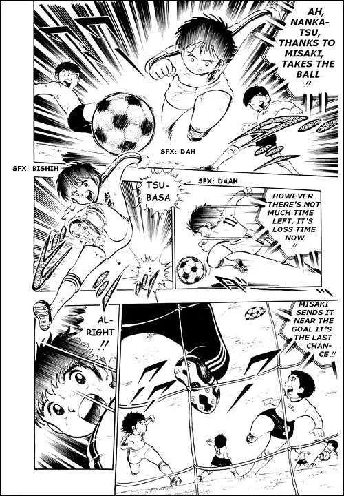 Captain Tsubasa - Page 25