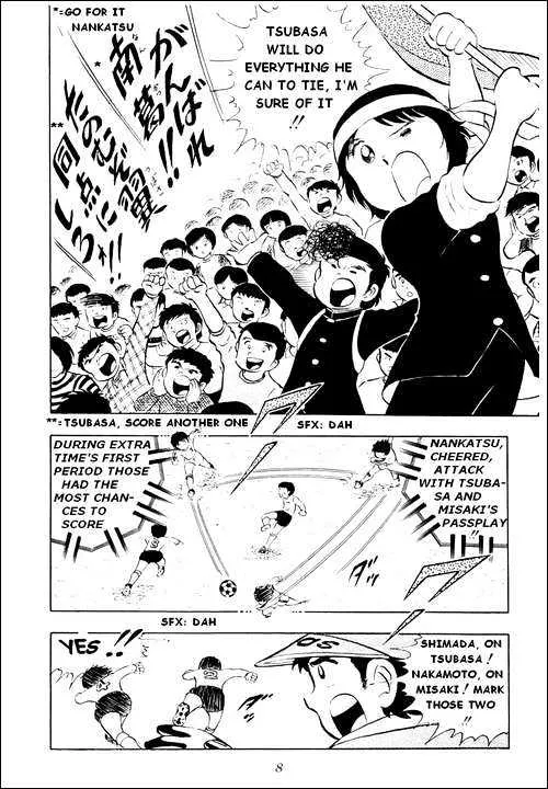 Captain Tsubasa - Page 3