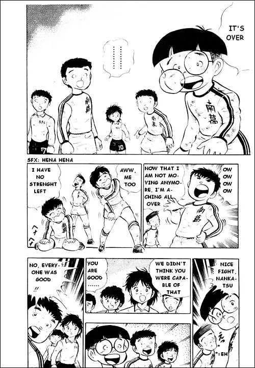 Captain Tsubasa - Page 30