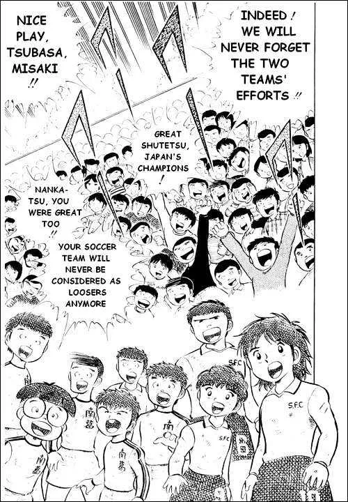 Captain Tsubasa - Page 31