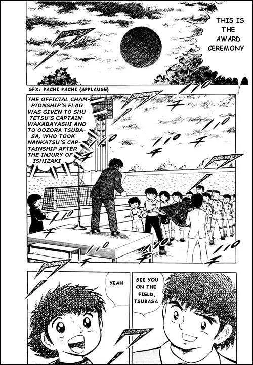 Captain Tsubasa - Page 32