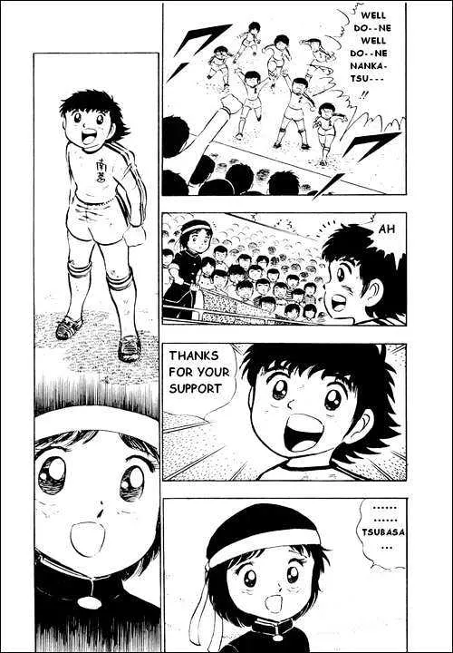 Captain Tsubasa - Page 33