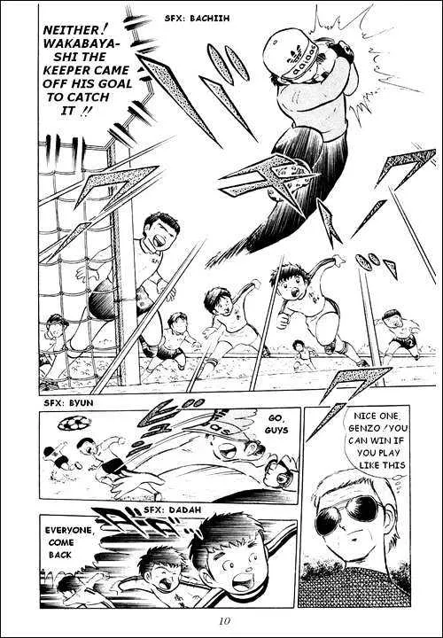 Captain Tsubasa - Page 5