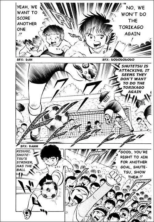 Captain Tsubasa - Page 7