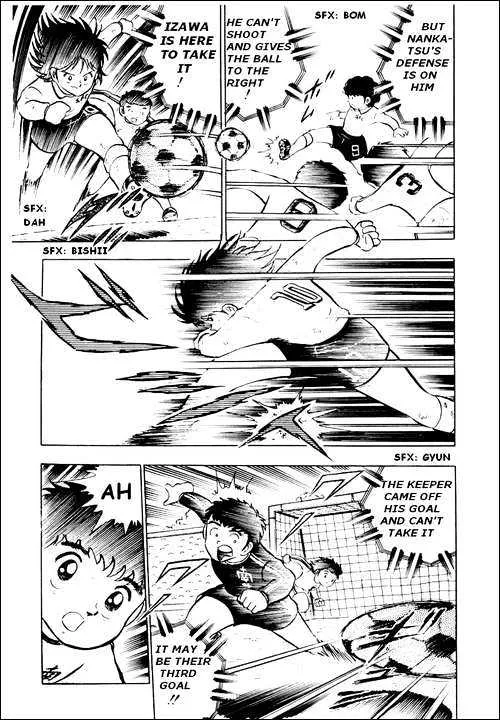 Captain Tsubasa - Page 8