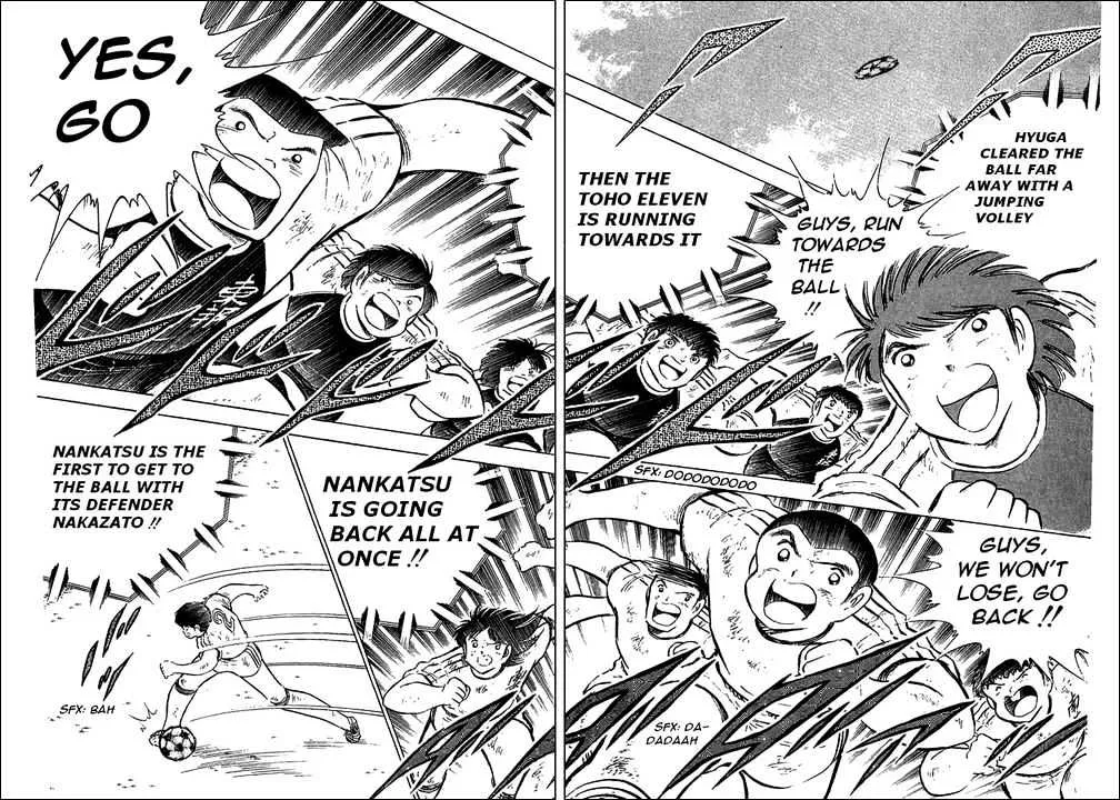 Captain Tsubasa - Page 1