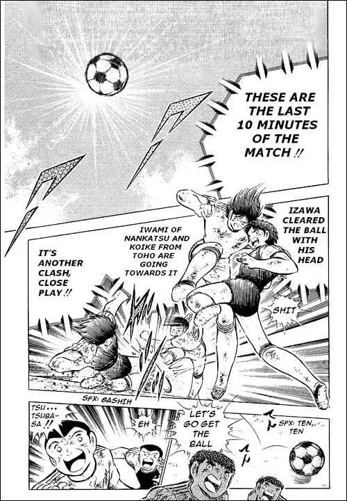 Captain Tsubasa - Page 102