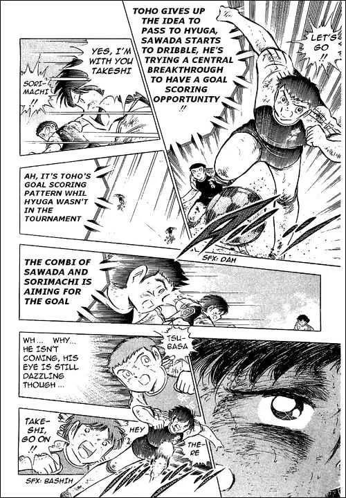 Captain Tsubasa - Page 109