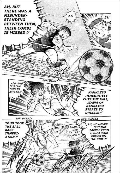 Captain Tsubasa - Page 110