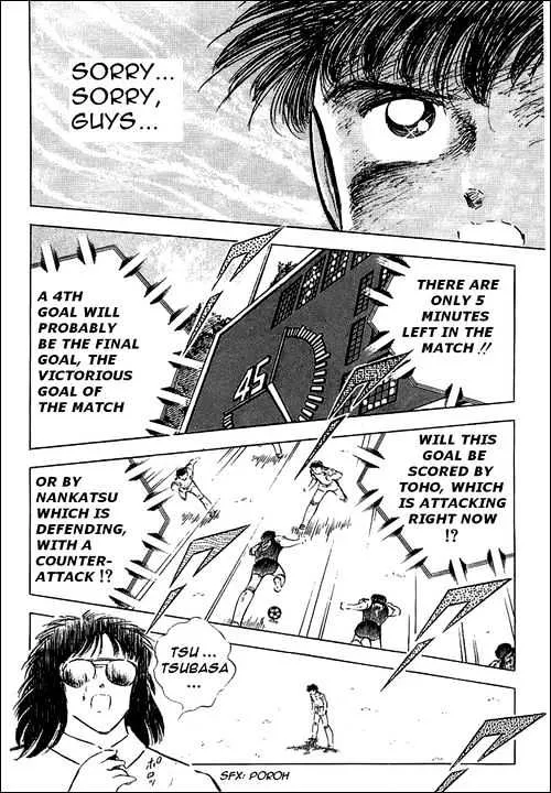 Captain Tsubasa - Page 113