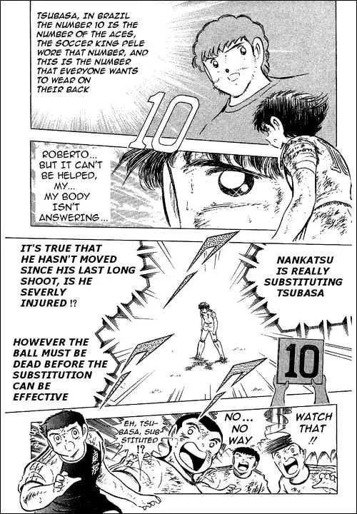 Captain Tsubasa - Page 116