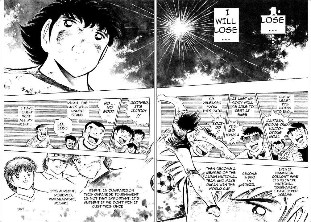 Captain Tsubasa - Page 120