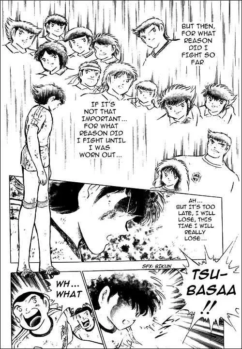 Captain Tsubasa - Page 121