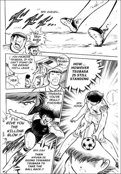 Captain Tsubasa - Page 124