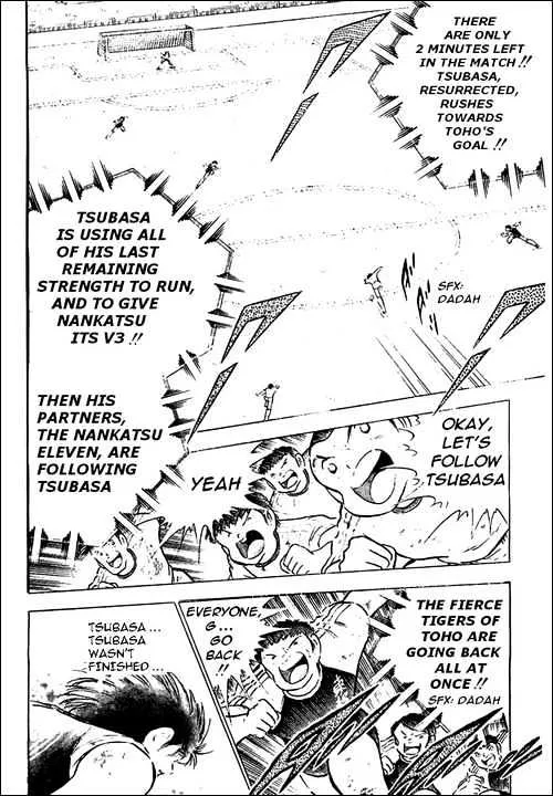 Captain Tsubasa - Page 128