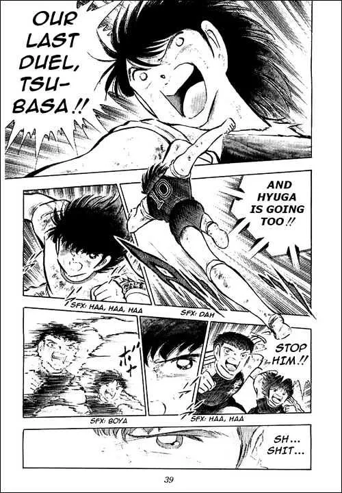 Captain Tsubasa - Page 129