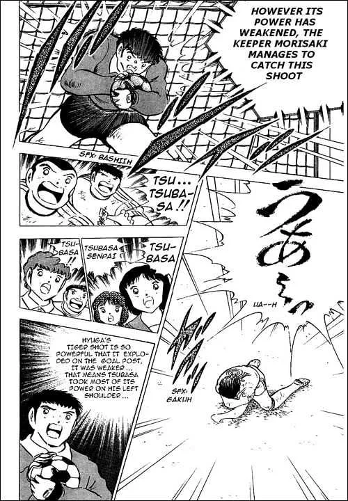 Captain Tsubasa - Page 13