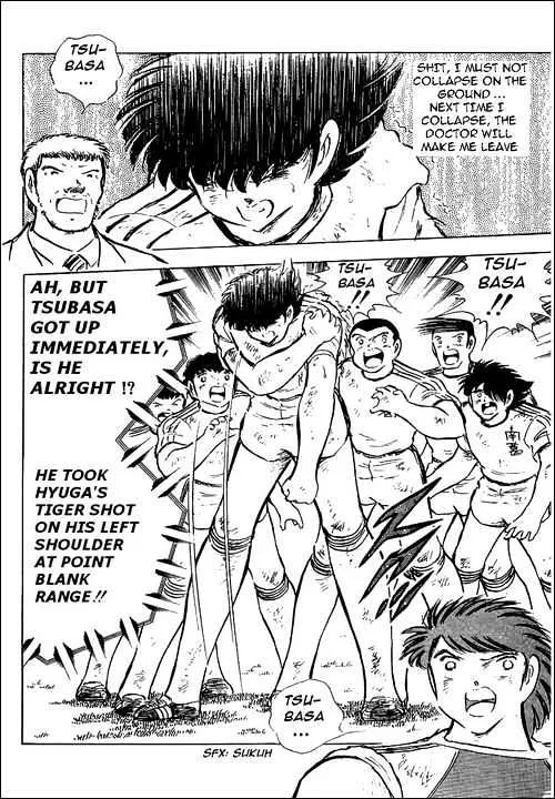 Captain Tsubasa - Page 15