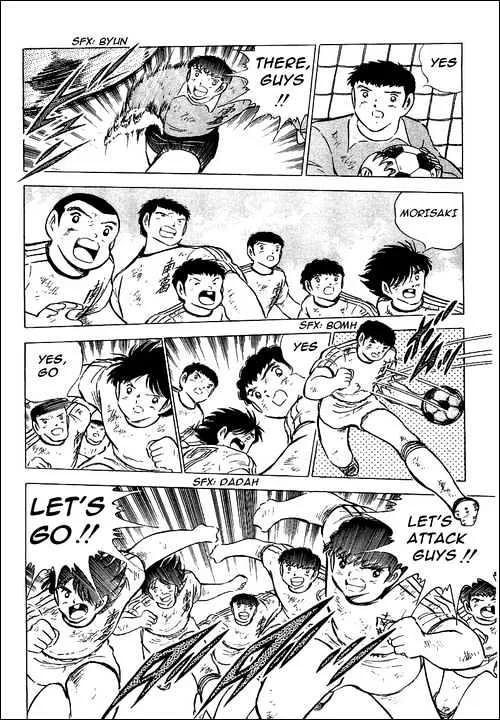 Captain Tsubasa - Page 18