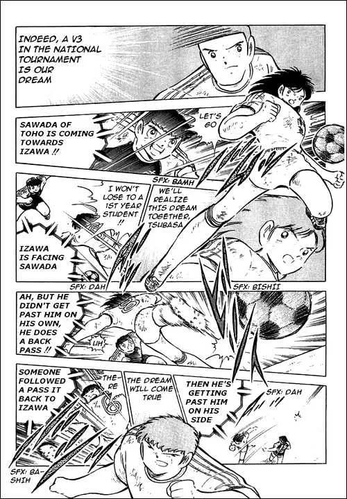 Captain Tsubasa - Page 22