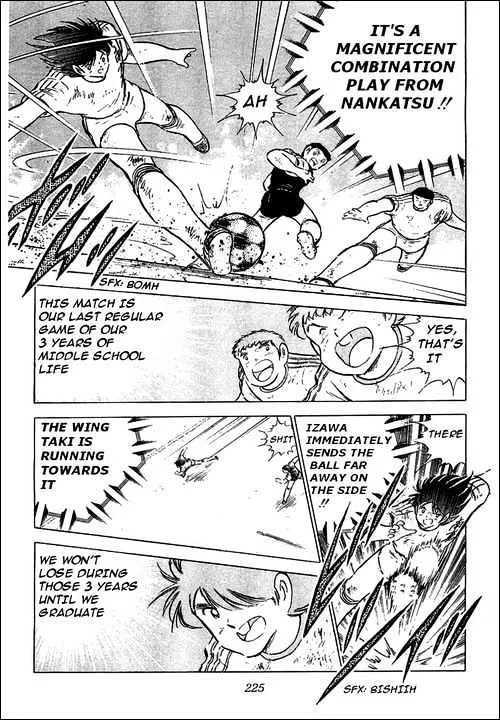 Captain Tsubasa - Page 23