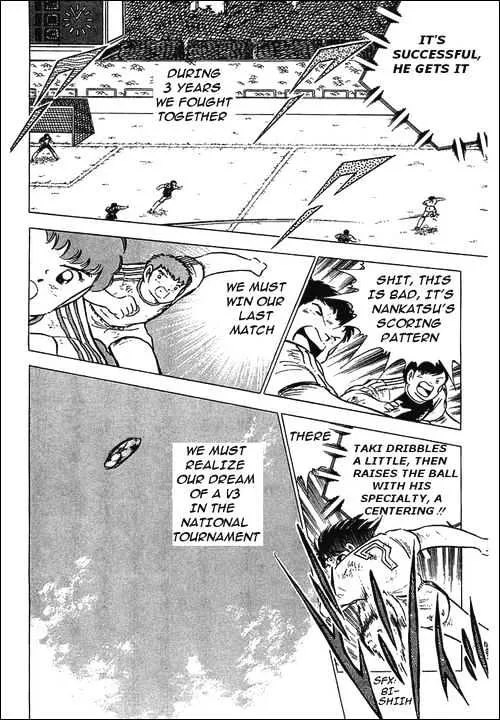 Captain Tsubasa - Page 24