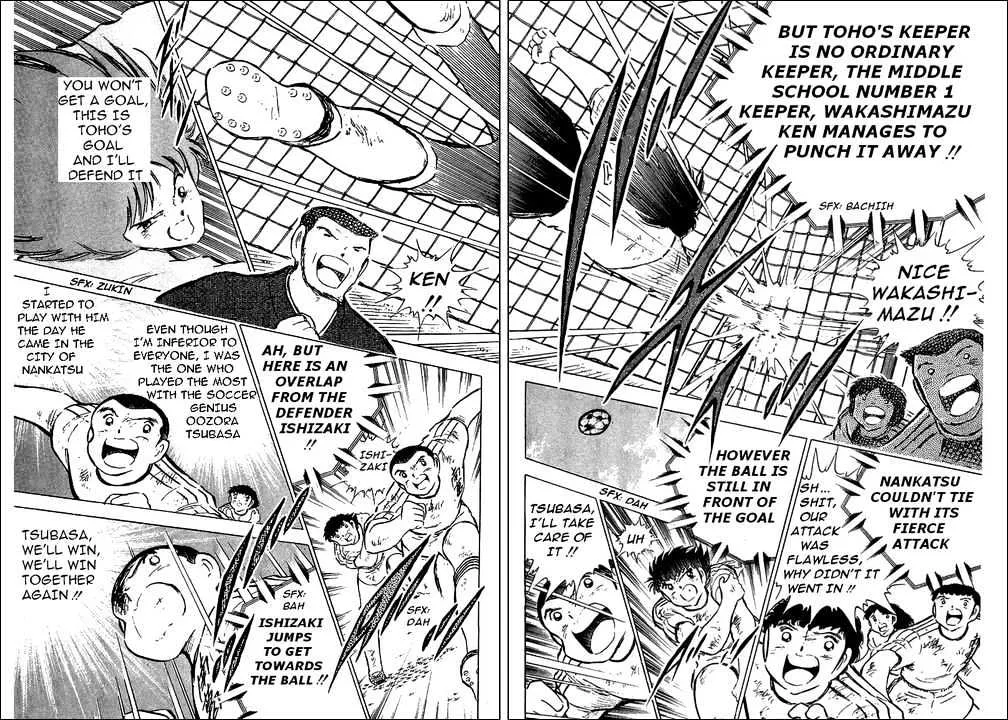 Captain Tsubasa - Page 27