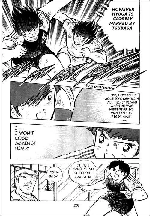 Captain Tsubasa - Page 3