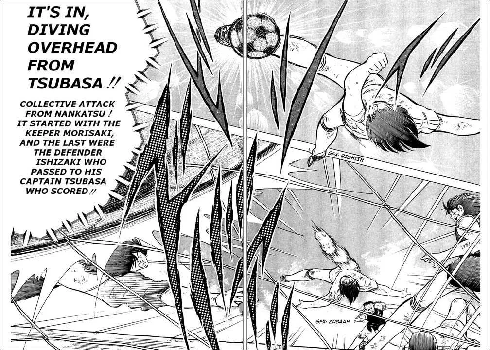 Captain Tsubasa - Page 31