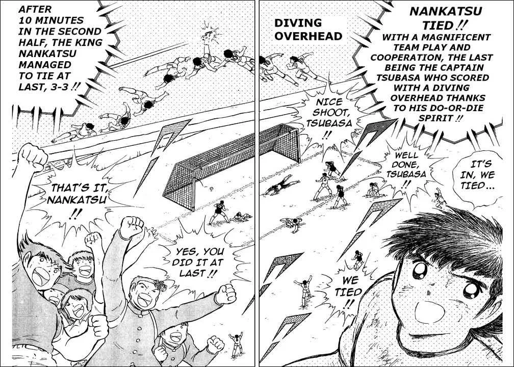 Captain Tsubasa - Page 32