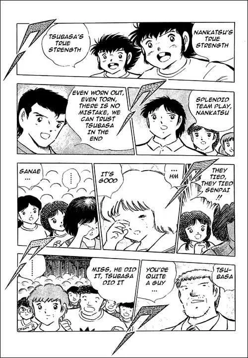 Captain Tsubasa - Page 33