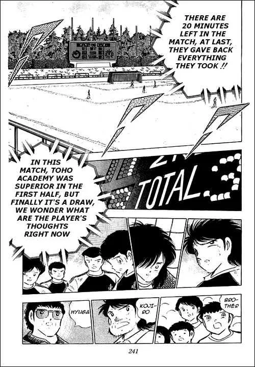 Captain Tsubasa - Page 34