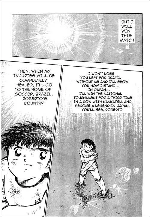 Captain Tsubasa - Page 37