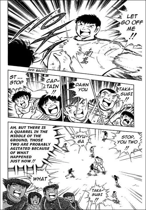 Captain Tsubasa - Page 44