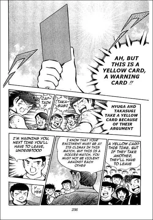 Captain Tsubasa - Page 46