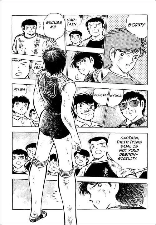 Captain Tsubasa - Page 47