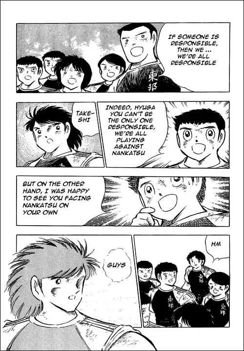 Captain Tsubasa - Page 48