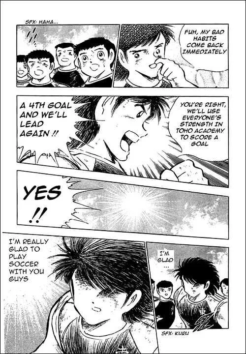 Captain Tsubasa - Page 49