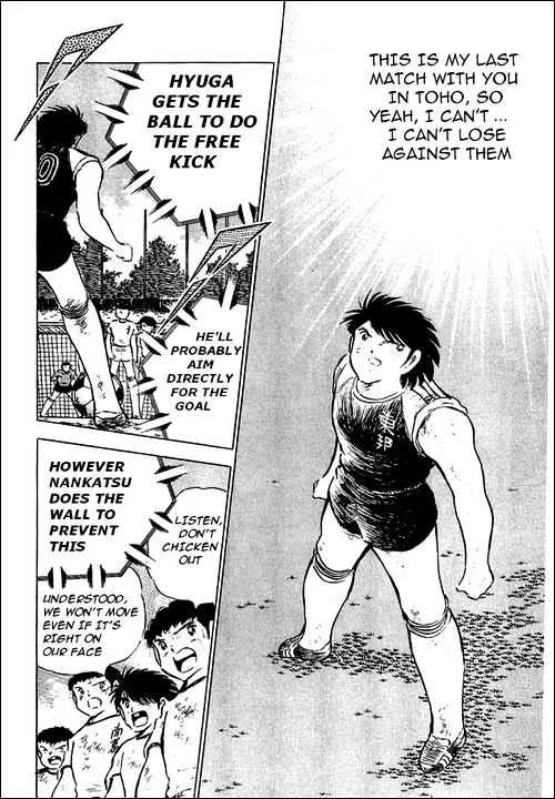 Captain Tsubasa - Page 50