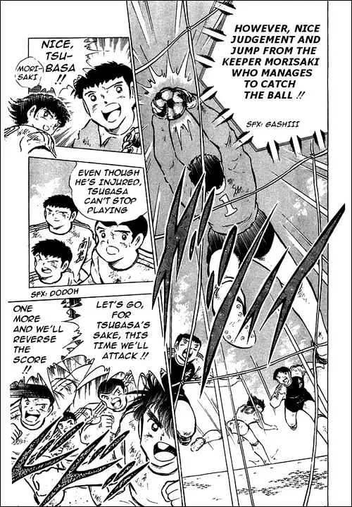 Captain Tsubasa - Page 53