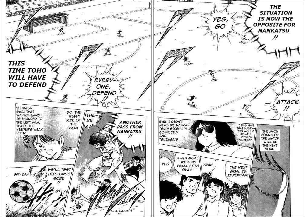 Captain Tsubasa - Page 54