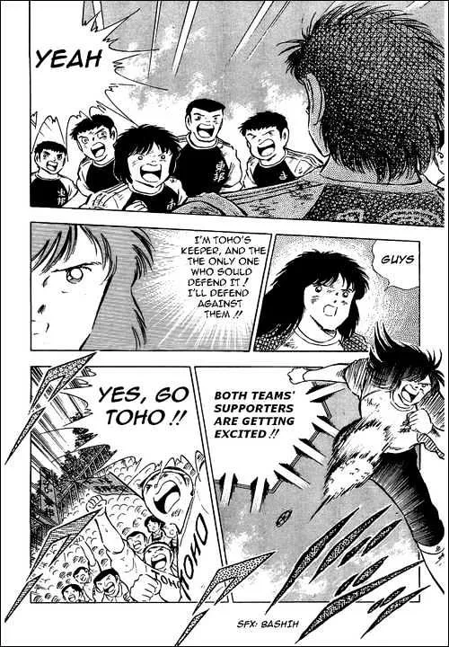 Captain Tsubasa - Page 57