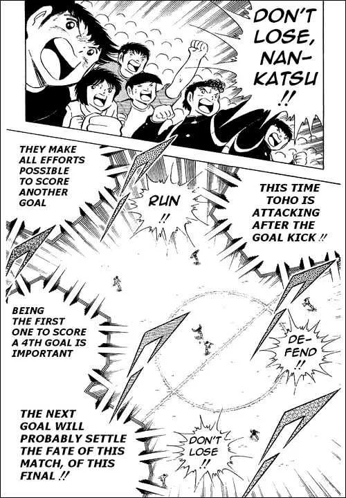 Captain Tsubasa - Page 58